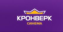 Кронверк Синема Sky Mall