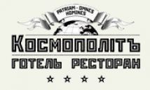 Космополит