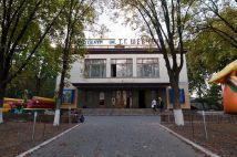 Кинотеатр им. Шевченко