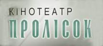 Пролисок